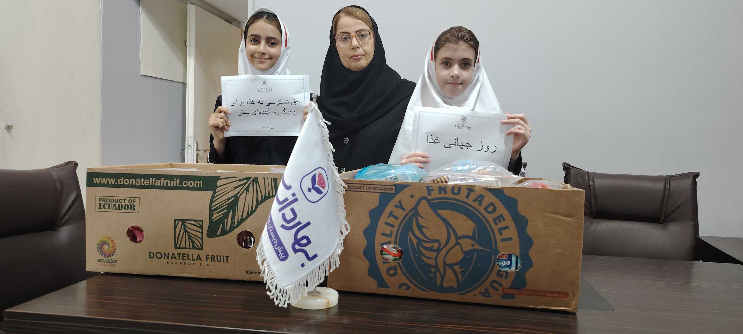 روز جهانی مبارزه با فقر غذایی و گرسنگی